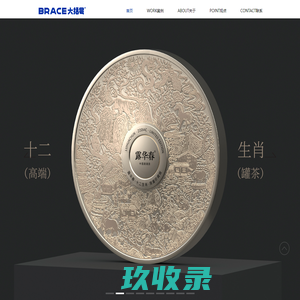 Raykeng:SDA Manufacturer-China