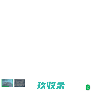 天木生物科技有限公司-高通量自动化-细胞筛选平台