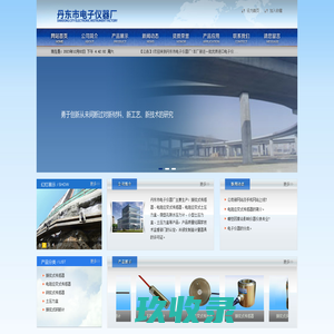 电阻应变式传感器-振弦式传感器-土压力盒-丹东市电子仪器厂
