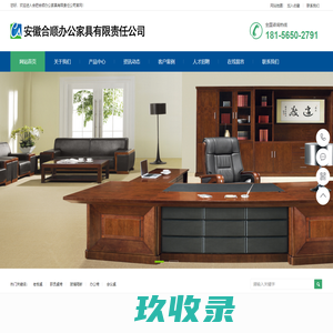 
        	    		湖南安全技术职业学院网络教学平台
    	    
