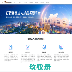 楼友会