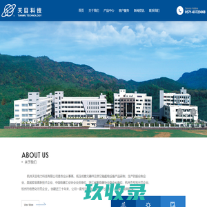 漏电保护器_漏电断路器_剩余电流动作保护器_剩余电流动作断路器_漏电保护器远程管理_杭州天目电力科技有限公司