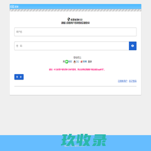 重定向中……