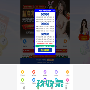 石家庄学院外国语学院