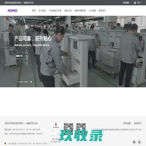 东方传奇 后台管理登录