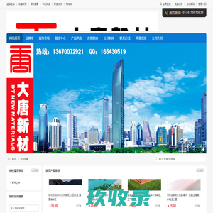 深圳耐力板_阳光板批发_采光瓦_树脂瓦厂家_大唐新材料有限公司