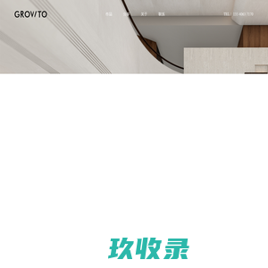 耕图、耕图设计,家装设计,设计,室内设计,建築,空间设计，GROWTO ，Growto