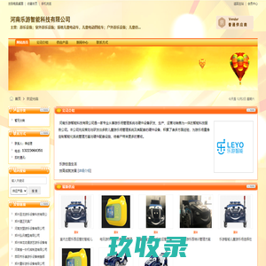 安徽于乐游乐设备有限公司 - 儿童游乐设备_非标游乐设备定制_游乐场设备厂家_无动力游乐设备_不锈钢滑梯_游乐场设备价格_大型游乐设备公司