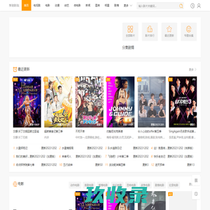 高清电影热播电视剧手机免费在线观看 _ 策驰影院