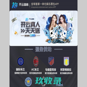 紫云地产—鞍山紫云房产开发有限公司