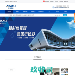 网站截图