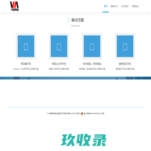 乌蒙网络