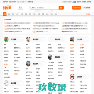 济南家政,济南保姆,济南家政公司,济南月嫂,济南钟点工,济南育儿嫂,济南育婴师_济南同心旺家政服务中心