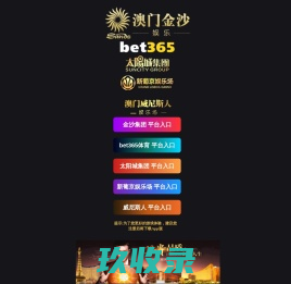 植司泉官网-防脱育发高端品牌！