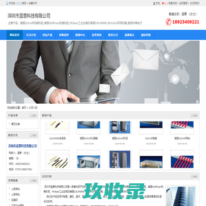 蓝天救援促进中心