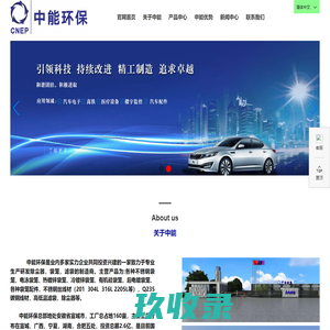 安徽中能环保材料有限公司 官方网站，出口，江浙沪，安徽，除尘滤袋，袋笼专业供应商