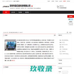 建筑工地实名制管理系统_工地人脸识别考勤机设备_工地考勤软件-【鲁班长】