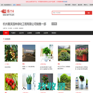 五六秒收录 - 一站式收录网(56sl.com)