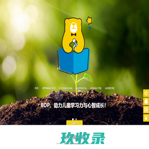 柯兜熊阅读