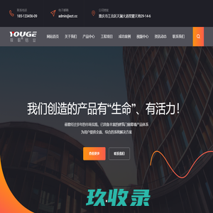 铝合金门窗-铝合金雨棚-玻璃幕墙-塑钢门窗-重庆莜歌装饰工程有限公司