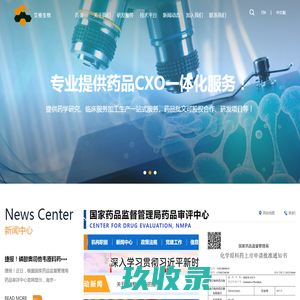 网站截图