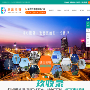 多功能路灯|多杆合一|合杆路灯|成套智慧路灯价格_江苏康庄照明