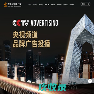 歌德利智能门窗官网_智能门窗加盟_铝合金门窗加盟_全屋门窗定制