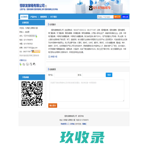 【恒联发酵箱有限公司】-主营：恒联发酵箱 恒联发酵箱_官网 恒联发酵箱_官方网站
