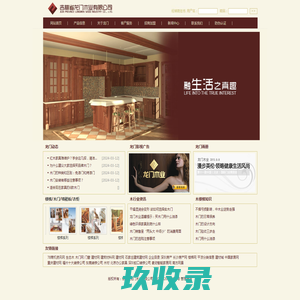 绝缘漆,绝缘材料-许昌振华绝缘材料有限公司