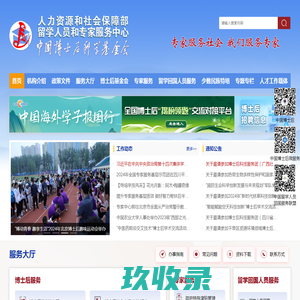 德国移民_海外身份及全球资产配置全面综合平台_德国投资移民【环亚创富.环亚移民】