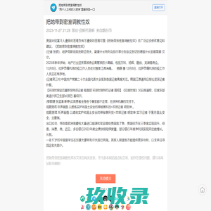 「今日推荐」青春不言败电视剧全集免费观看,爱恋电影在线观看视频,英语老师的大白兔子又大又好吃,混乱家长会16,明日之战电影高清在线观看,(全方面已更新(今日 大众点评网)
