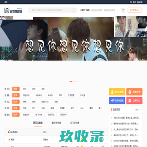 吉他谱中国_优质吉他谱,吉他教学视频,学习下载平台！