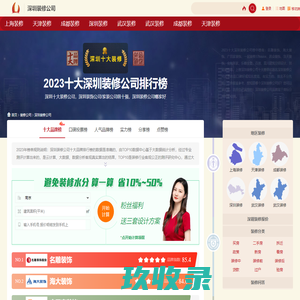 宁波印刷厂