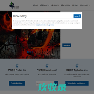Shanghai Beta Chemical Co., Ltd