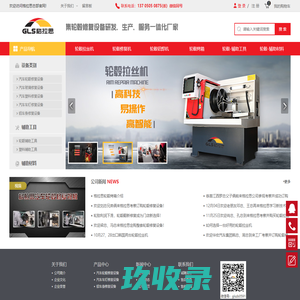 开云（中国）Kaiyun官方网站