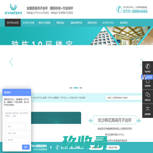 泉州市晟彩光电科技有限公司|晟彩光电|LED显示屏|LCD拼接屏|商用广告机|电教.会议一体机|触控一体机|