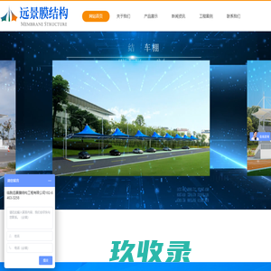 马鞍山市中水路桥机械制造有限责任公司