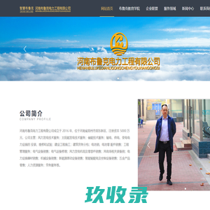 镇江能远水力科技有限公司,镇江科技旺铺