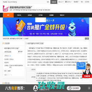 樱花动漫-最新最全动漫免费在线观看