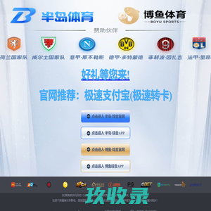 介休瑞昇昌洗煤设备制造有限公司