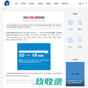 焦作胶粘石地坪_焦作彩色透水混凝土_焦作冷拌沥青_路歌
