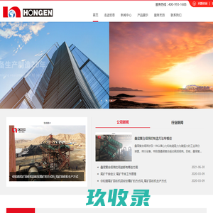 唐山市宏恩科技有限公司 | 干选机系列 | 品位提升机_机床设备