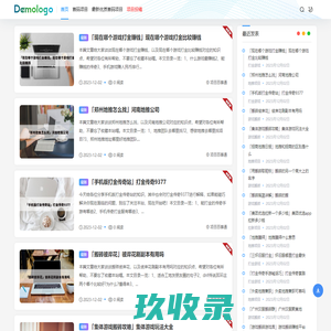 首码项目网 - 网上创业赚钱首码项目发布对接平台-KK首码网