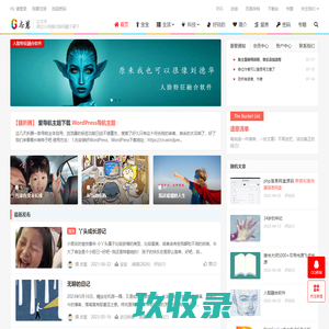 志慧-人生历程-让文字  绕过心间越过指间融于笔下
