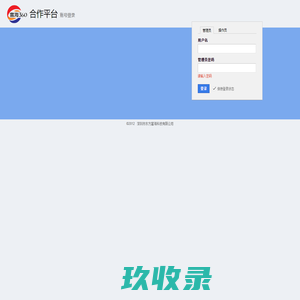 富海360合作平台