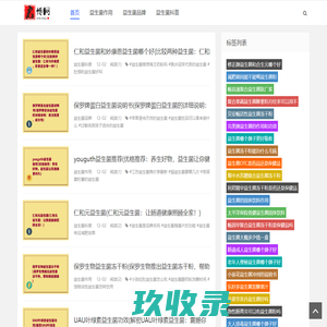 启博网-益生菌什么时候喝效果好及哪个品牌好