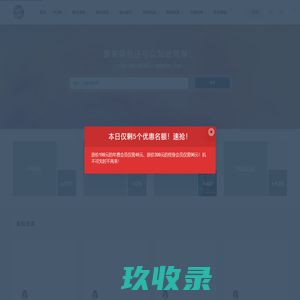一千零一种调色