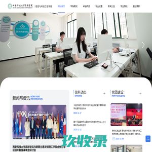 网站截图