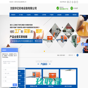 江苏电信网上营业厅_主营,宽带,手机