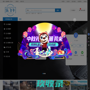 超级店长跨境版-含跨境大数据分析的跨境电商ERP ，支持Wish、Shopee、Lazada、Joom、MyMall等平台
